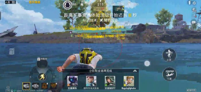 和平精英辅助器失灵怎么修（和平精英辅助器失灵了怎么办）